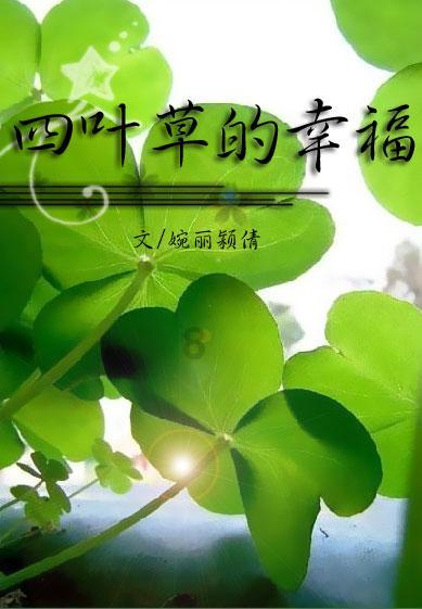 祸乱君心