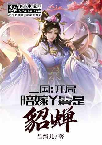 圣诞之夜对对碰