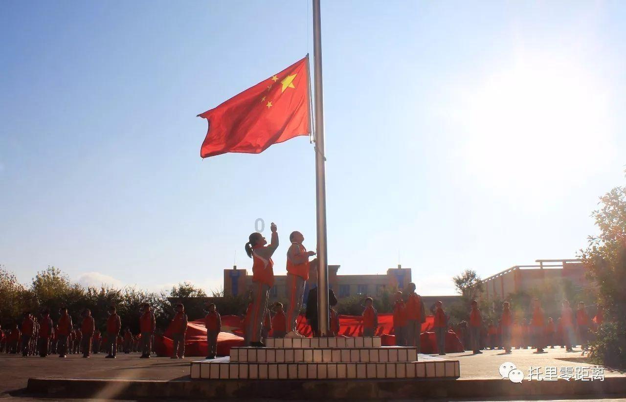 天天三国